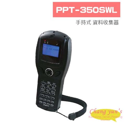 uhf rfid 讀 取 器|手持式UHF 922~928MHz資料收集器 .